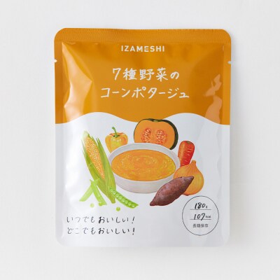 【3年保存】 長期保存食 イザメシ 7種野菜のコーンポタージュ 24袋/1ケース