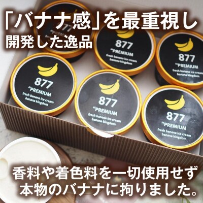 【定期便3ヶ月】【満喫プレミアムセット】  1セット