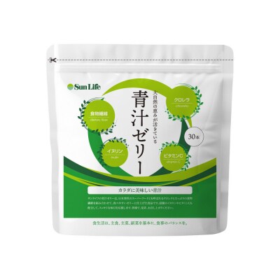 青汁ゼリー