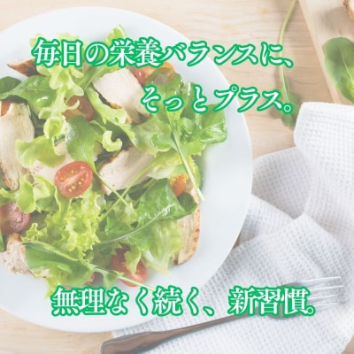 青汁ゼリー