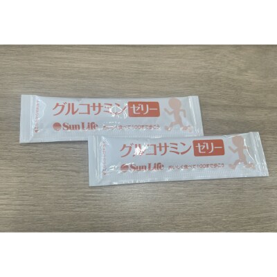 グルコサミンゼリー(15g×30本)約1ヵ月分 2型コラーゲン