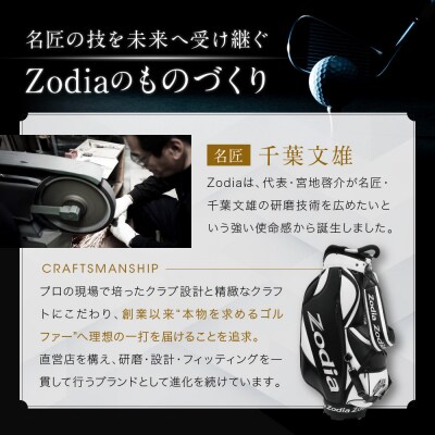 【父の日】Zodia グリーンフォーク