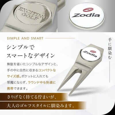 【父の日】Zodia グリーンフォーク