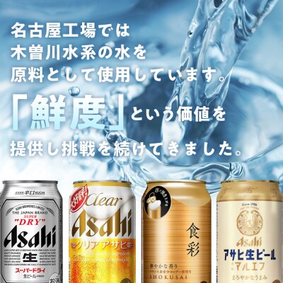 【父の日】ビール　アサヒ　贅沢ゼロ　350ml　24本 　