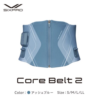 【LLサイズ / アッシュブルー】SIXPAD Core Belt 2 