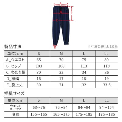 【Mサイズ ネイビー】ReDリカバリーウェア スリープ プルオーバー長袖&ジョガーパンツ上下セット