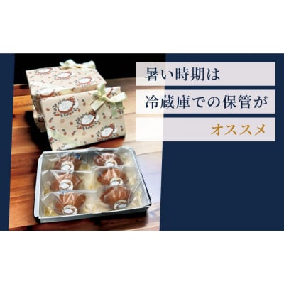 スワンとレモン　果肉入りのレモンケーキ　6個入り