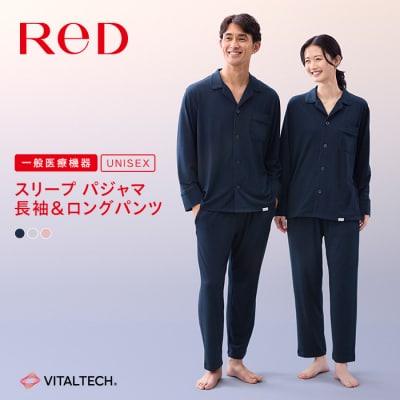 【Lサイズ ピンク】ReDリカバリーウェア スリープ パジャマトップス長袖&ロングパンツ上下セット