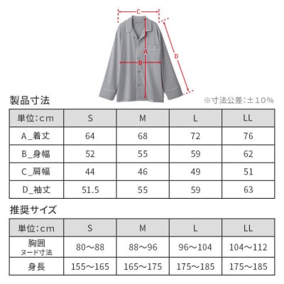 【Lサイズ ピンク】ReDリカバリーウェア スリープ パジャマトップス長袖&ロングパンツ上下セット