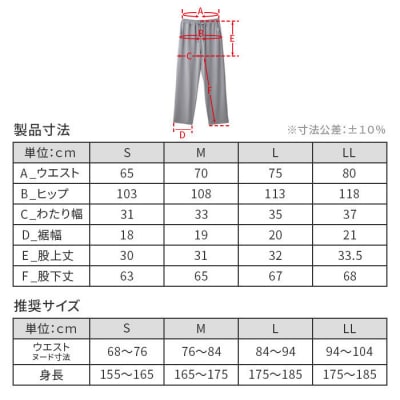 【Lサイズ ピンク】ReDリカバリーウェア スリープ パジャマトップス長袖&ロングパンツ上下セット