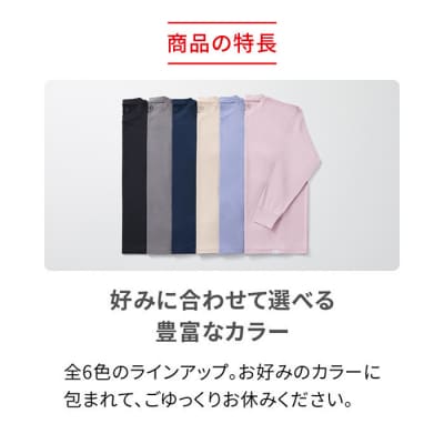 【LL ピンク】ReDリカバリーウェア スリープ プルオーバー半袖&ショートパンツ上下セット