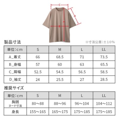【LL ピンク】ReDリカバリーウェア スリープ プルオーバー半袖&ショートパンツ上下セット