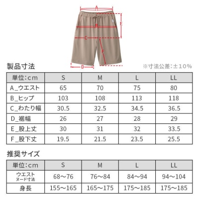 【LL ピンク】ReDリカバリーウェア スリープ プルオーバー半袖&ショートパンツ上下セット