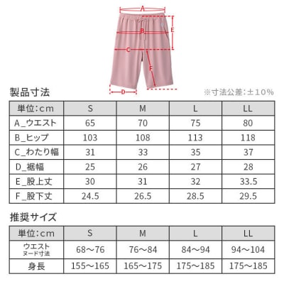 【LL ピンク】ReDリカバリーウェア スリープ パジャマトップス半袖&ショートパンツ上下セット