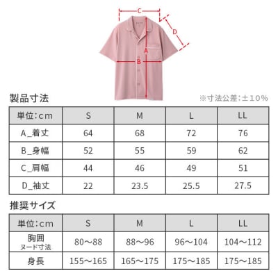 【L ライトグレー】ReDリカバリーウェア スリープ パジャマトップス半袖&ショートパンツ上下セット