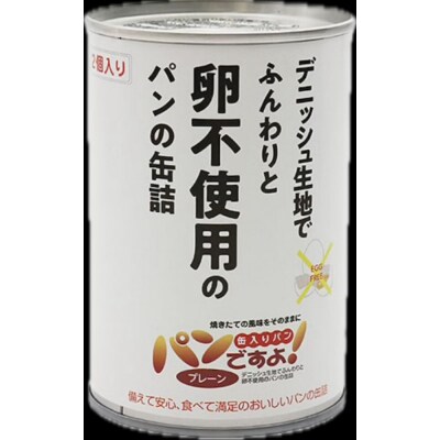 《防災士推奨》防災用リュック26点セット YELLOW(オリジナルネーム入れ)
