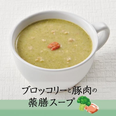 ブロッコリーと豚肉の薬膳スープNo.4　カンポウテーブル