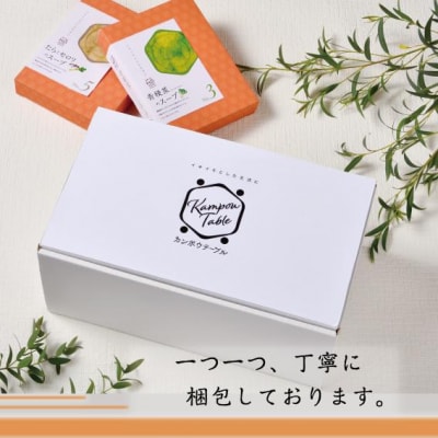 ブロッコリーと豚肉の薬膳スープNo.4　カンポウテーブル