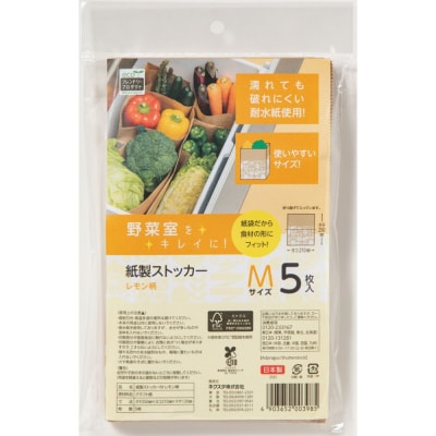 ネクスタ　紙製ストッカー レモン柄　M50枚セット