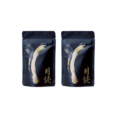 天日塩 月読(大粒50g2袋)
