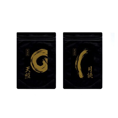 天日塩 天照・月読セット(小粒50g1袋・大粒50g1袋)