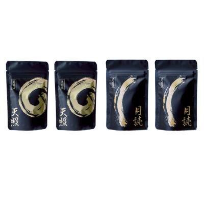 天日塩 天照・月読セット(小粒50g2袋・大粒50g2袋)