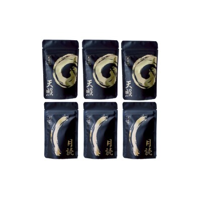 天日塩 天照・月読セット(小粒50g3袋・大粒50g3袋)
