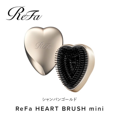 ReFa HEART BRUSH mini【シャンパンゴールド】