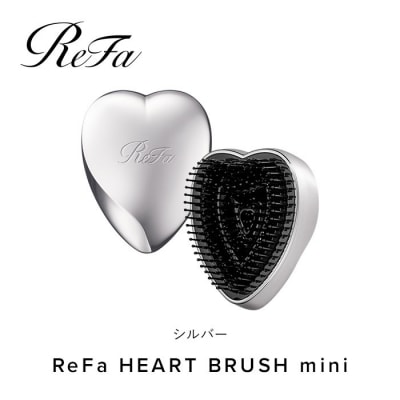 ReFa HEART BRUSH mini【シルバー】