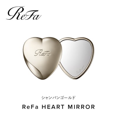 【シャンパンゴールド】 ReFa HEART MIRROR