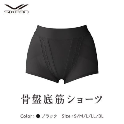 SIXPAD トレーニングショーツ 女性用Mサイズ ブラック Mサイズ】SIXPAD 骨盤底筋ショーツ | 愛知県名古屋市