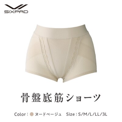 ヌードベージュ Mサイズ】SIXPAD 骨盤底筋ショーツ | 愛知県名古屋市