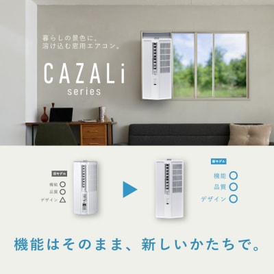 トヨトミ　窓用エアコン　「ACW-16R」冷房　ドライ　送風　工事不要　4～7畳用