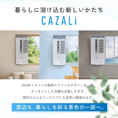 トヨトミ　窓用エアコン　「ACW-18R」冷房　ドライ　送風　工事不要　4.5～8畳用