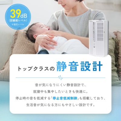 トヨトミ　窓用エアコン　「ACW-18R」冷房　ドライ　送風　工事不要　4.5～8畳用
