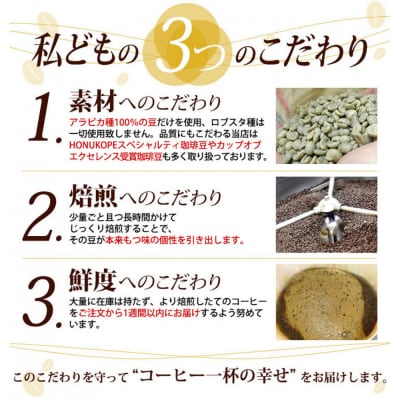 加藤珈琲店 ゴールデンブレンド　粉　500g×6袋入りセット　