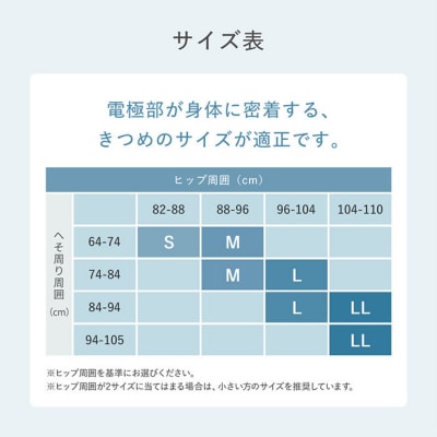 【LLサイズ】SIXPAD Core Hip
