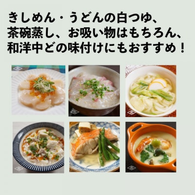 白醤油　太田屋白醤油超特選　300MLビン 4本