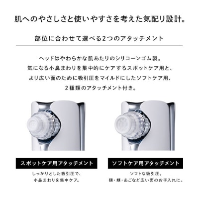 ReFa HYDRA CLEAR