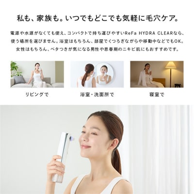 ReFa HYDRA CLEAR