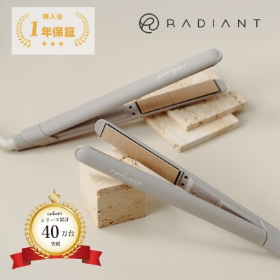 シルクプロアイロン ラディアントライト radiant LITE　