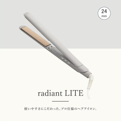 シルクプロアイロン ラディアントライト radiant LITE　
