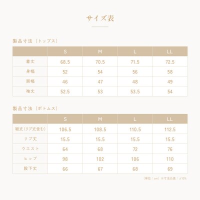 ターコイズ LL/ReFa バイタルテック モイストスムース スタンドカラースリープウェアWOMEN