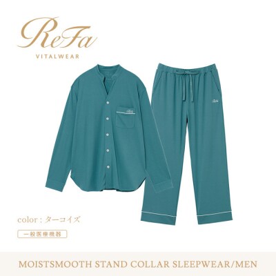 【ターコイズ L】ReFa バイタルテック モイストスムース スタンドカラースリープウェア/MEN