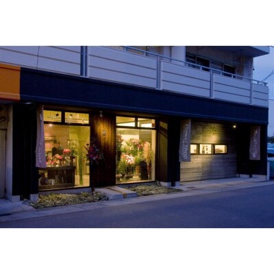 フラワースクール名古屋フラワー学院/受講割引券　10000円分