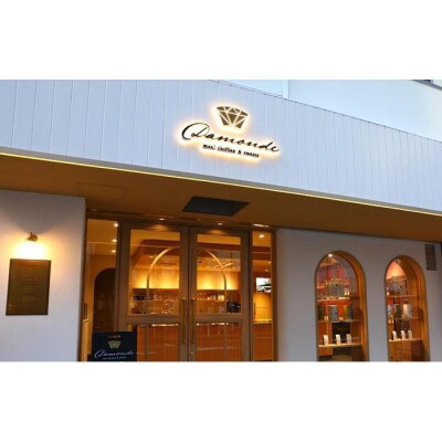 【グルテンフリー専門店】米粉の焼き菓子ギフト(12個入)
