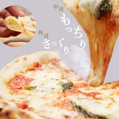 王冠ピッツァ　キャベツとアンチョビガーリック