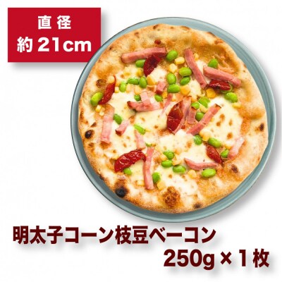 王冠ピッツァ　明太子コーン枝豆ベーコン