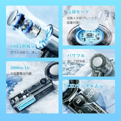 【パープル】ハンディファン 手持ち扇風機 冷却プレート 5000mAh  100段階風量