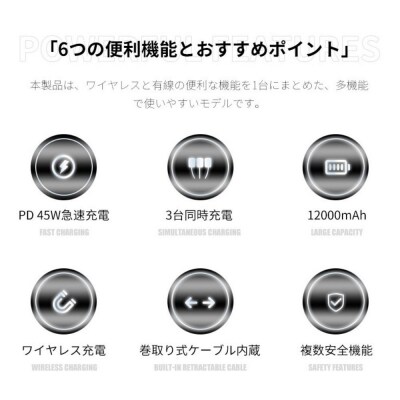 モバイルバッテリー 12000mAh マグネット充電器 iWatch/AirPods磁気充電